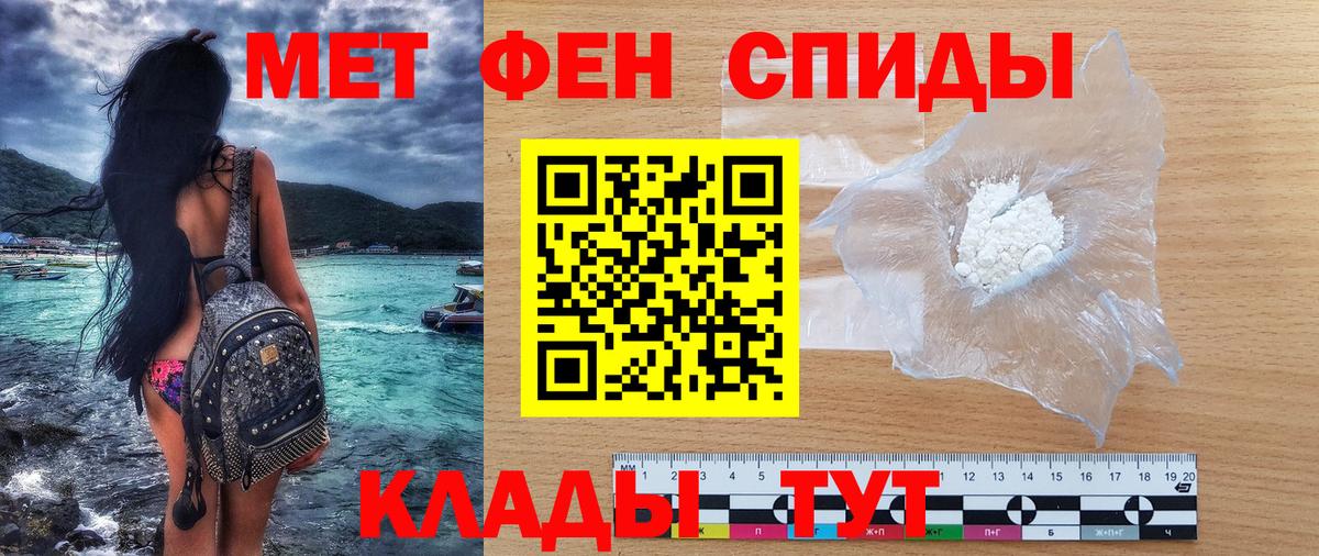 Amphetamine 98% Чебаркуль