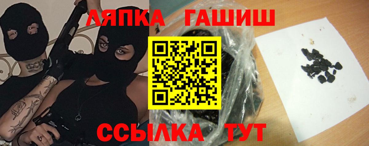 ГАШИШ Чебаркуль