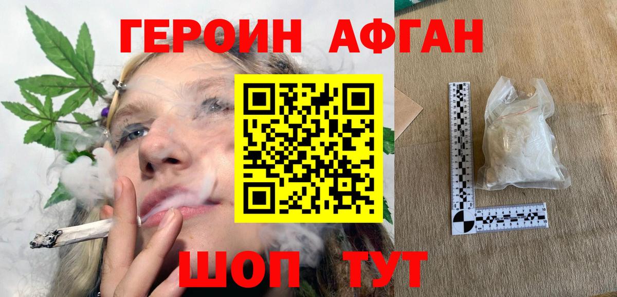 ГАШ  МЕФ  Марихуана  NBOMe  Вход с VPN  ЭКСТАЗИ  МЕФ   Чебаркуль  Кокаин 