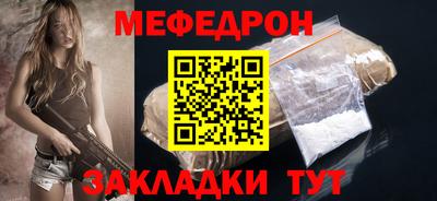 mdma Моздок