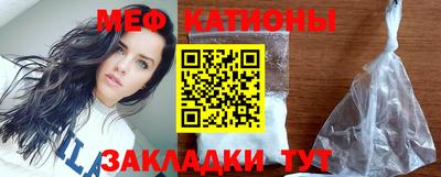 кокаин Можайск