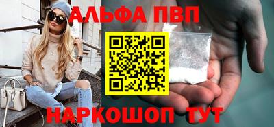 кокаин Можайск