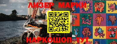 кокаин Можайск