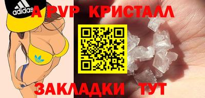 кокаин Можайск