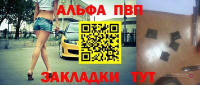 кокаин Можайск