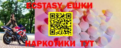 кокаин Можайск