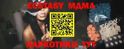 мдпв Можга