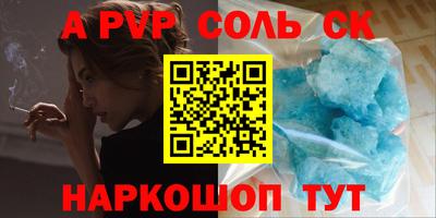 мдпв Можга