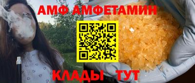 кокаин Можайск