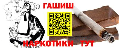 кокаин Можайск