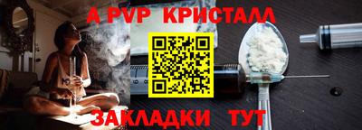 кокаин Можайск