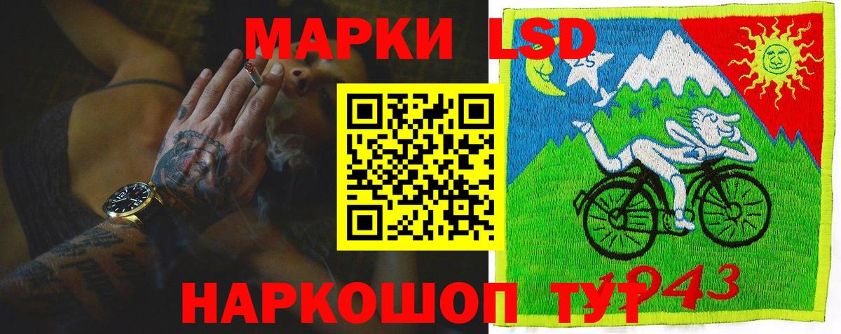 LSD-25 экстази ecstasy  Вход с VPN  ЛСД экстази  LSD-25 экстази ecstasy  Чебаркуль 