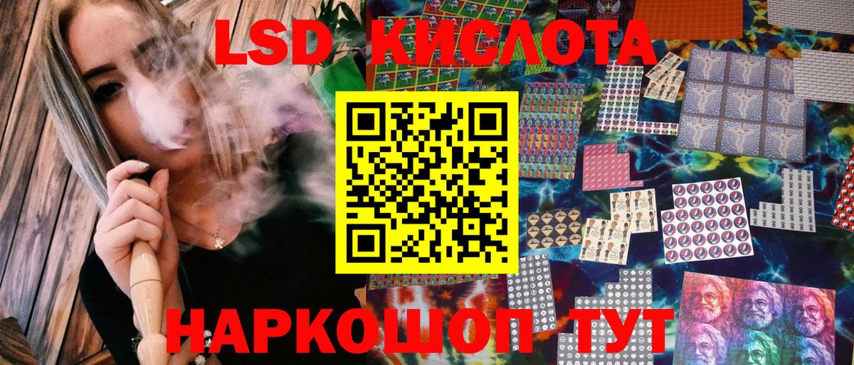 Марки NBOMe  Вход с VPN  Чебаркуль  Марки 25I-NBOMe 1,8мг 