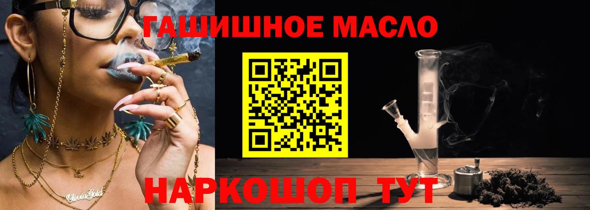 ТГК вейп Чебаркуль