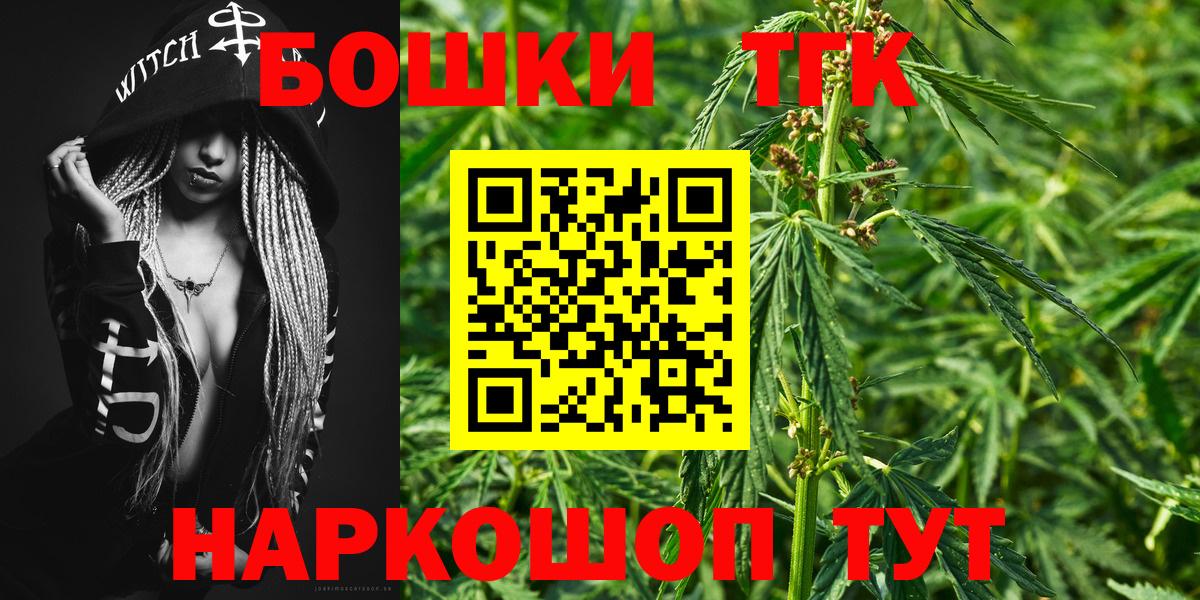 Канабис THC 21%  Вход с VPN  Каннабис LSD WEED  Конопля SATIVA & INDICA  Чебаркуль  Бошки марихуана планчик 